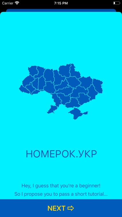 UkCARPlates Catalog Companion