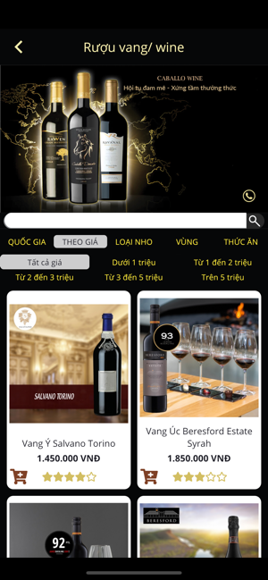 Caballo Wine Store(圖4)-速報App