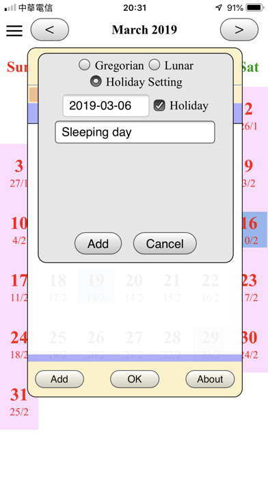 User Calendar screenshot 4