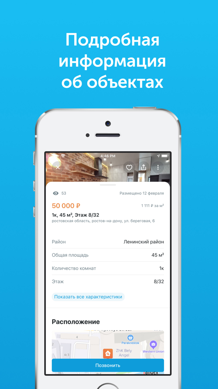 Move Недвижимость квартиры