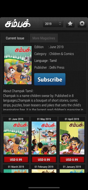 Champak Tamizh(圖2)-速報App