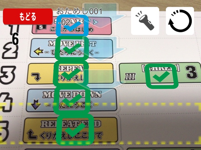 プログラぶっく On The App Store