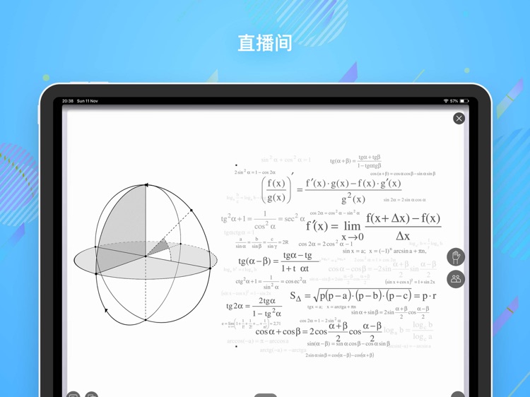 朴新师生HD-原朴新在线