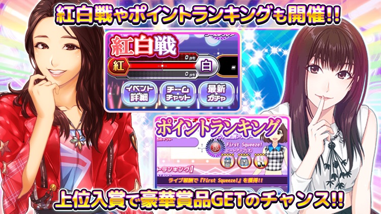 ハロプロタップライブ screenshot-4