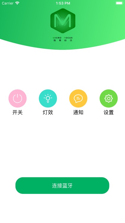 微聚智能手機背夾 screenshot-3