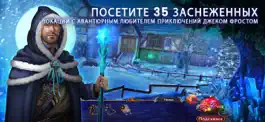Game screenshot Рождественская история hack