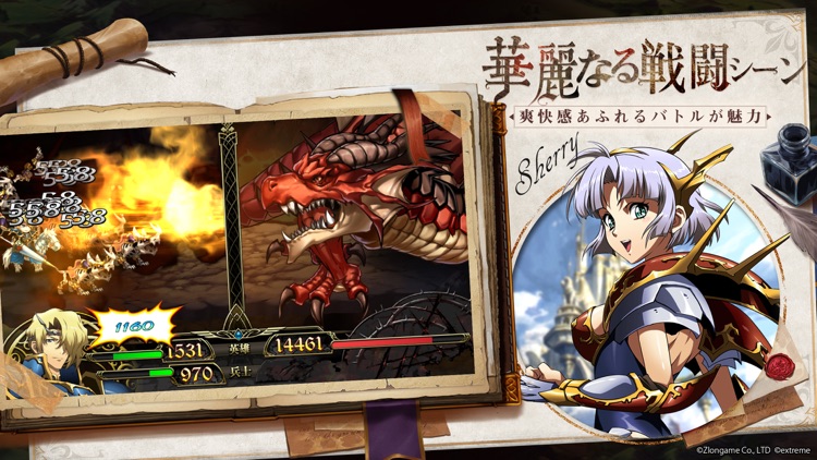 ラングリッサー モバイル screenshot-5