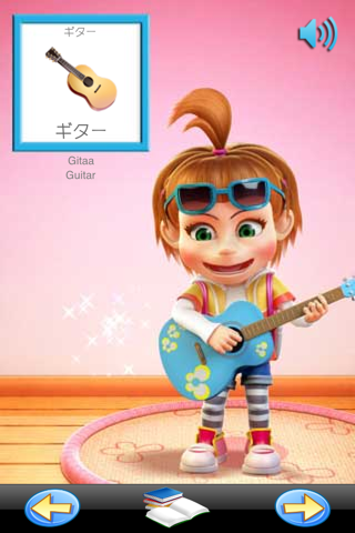 Learn Japanese with TicTic - náhled
