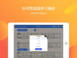 Game screenshot Hello钢琴课 apk