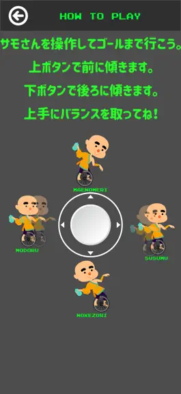 Game screenshot サモ乙 mod apk