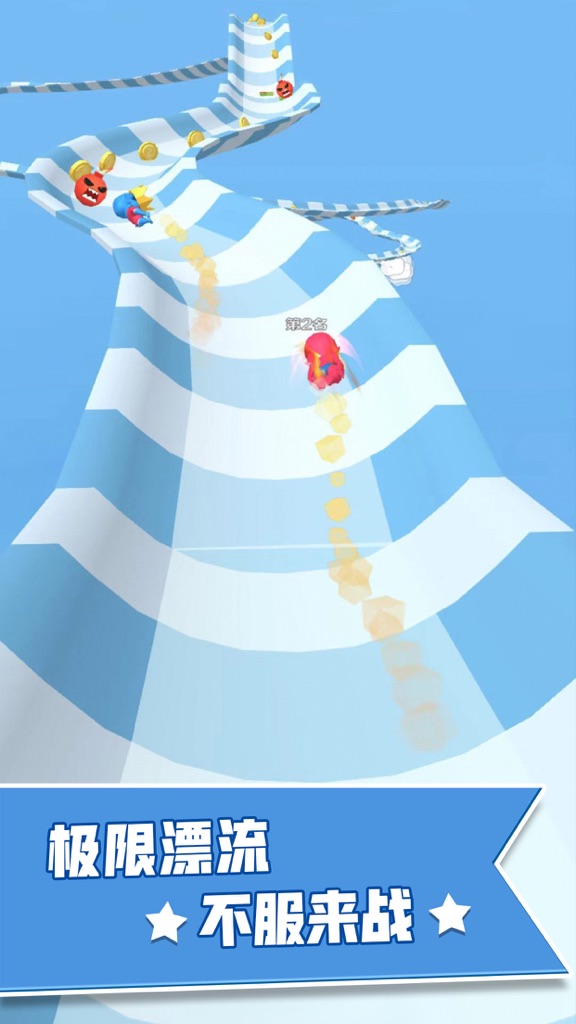 【图】全民冲关(截图1)