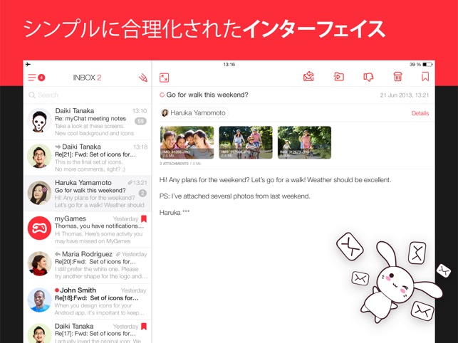 Eメールクライアントアプリ Mymail をapp Storeで