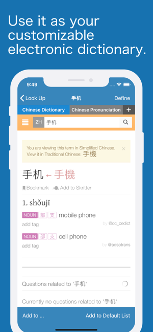 LookUpList - Your Dictionary(圖2)-速報App