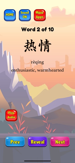 Learn Chinese Words HSK 3(圖3)-速報App