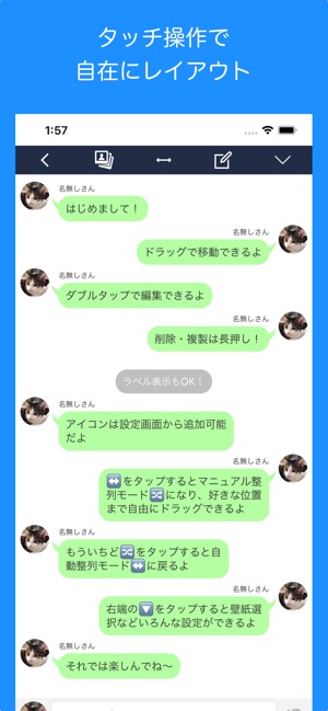 ふせん会議 をapp Storeで