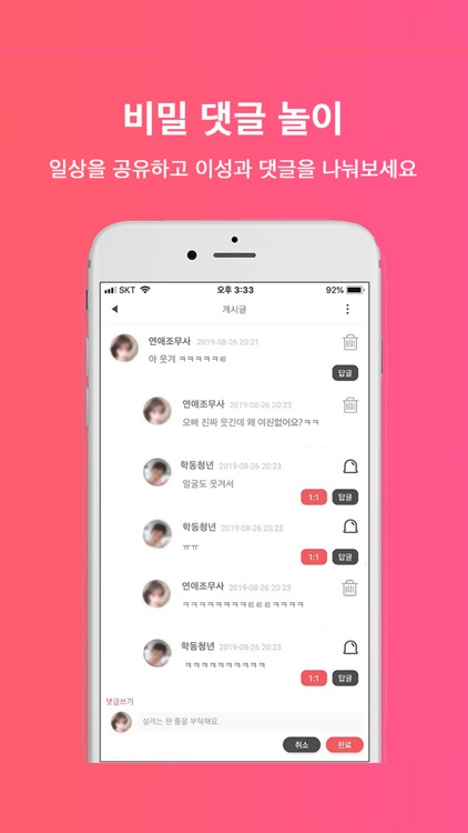 리본 screenshot-5