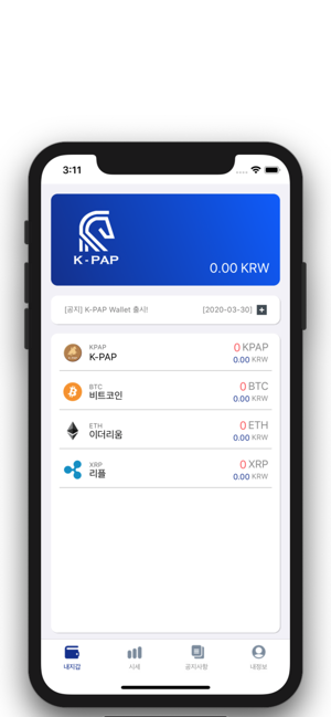 K-PAP Wallet(圖1)-速報App