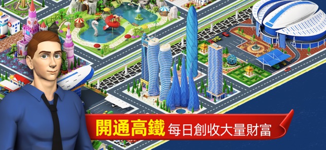 高鐵城市(圖2)-速報App