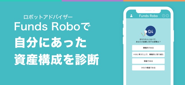 投資を学べるアプリ Moneby マネビー をapp Storeで 投資を学べるアプリ Moneby マネビー をapp Storeで