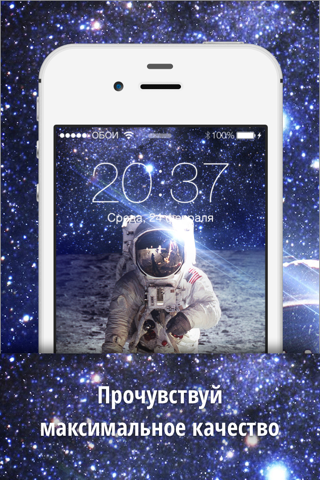 Скриншот из Wallpapers & Background Themes