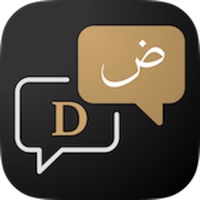 Lughatuna Arabic dictionary pour PC