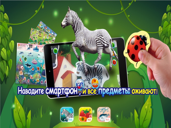 волшебные липучки