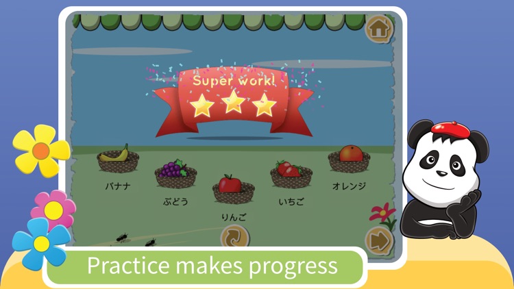 Kids YAY - Learn Japanese (SE) screenshot-4