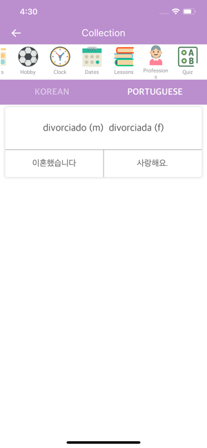 Korean-Portuguese Dictionary(圖3)-速報App