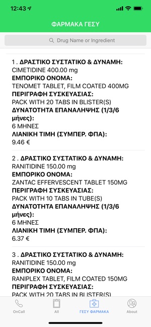 Pharmacy Cyprus(圖3)-速報App