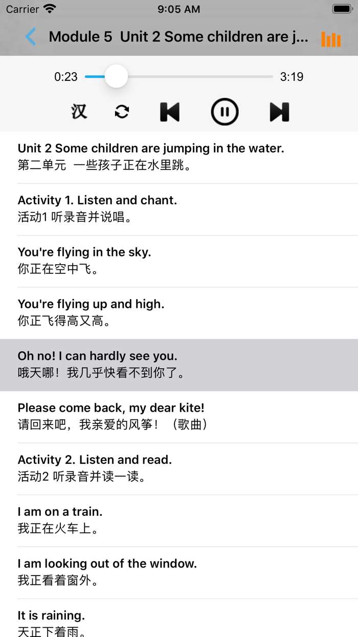 小学英语六年级上下册