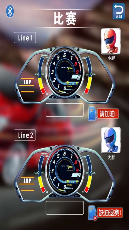 音速风暴 screenshot-3