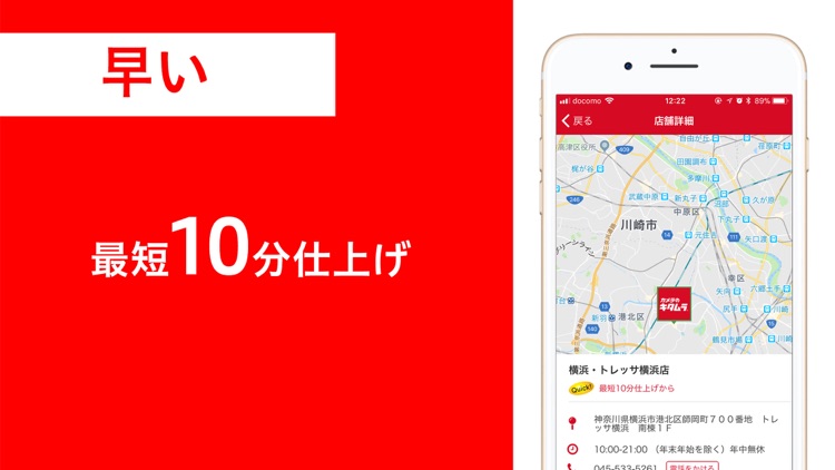 スマホ写真プリント・フォトブックはカメラのキタムラ