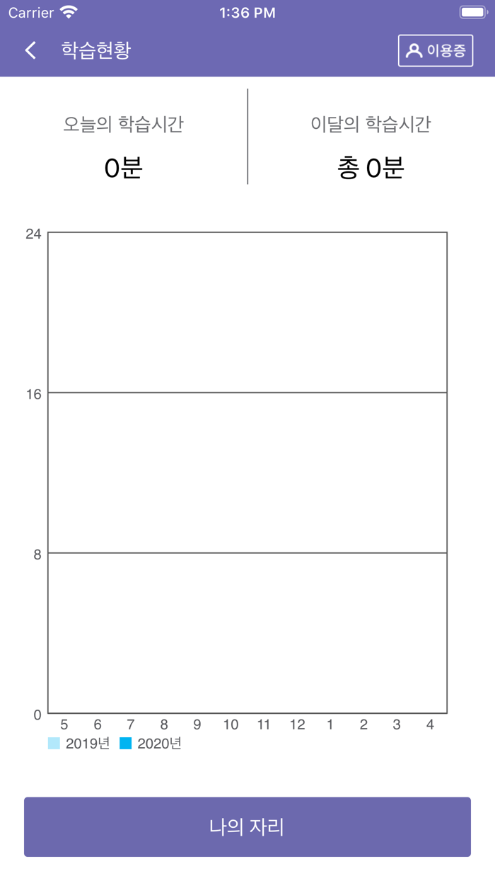 도서관 시설예약