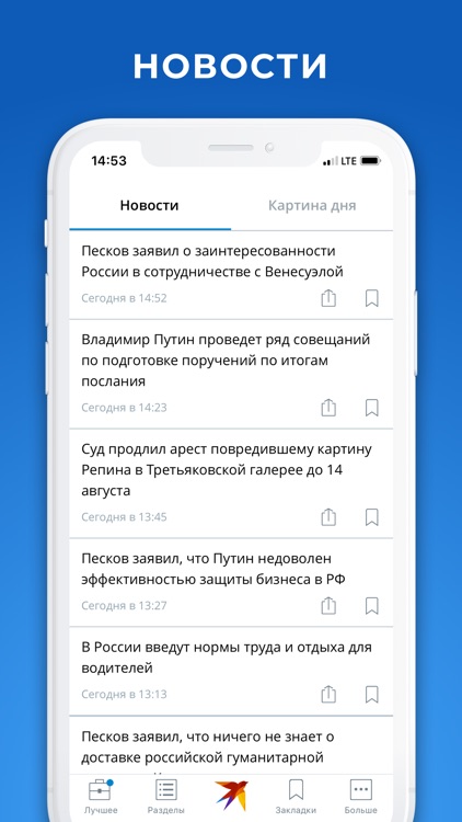 KP.RU - Комсомольская правда