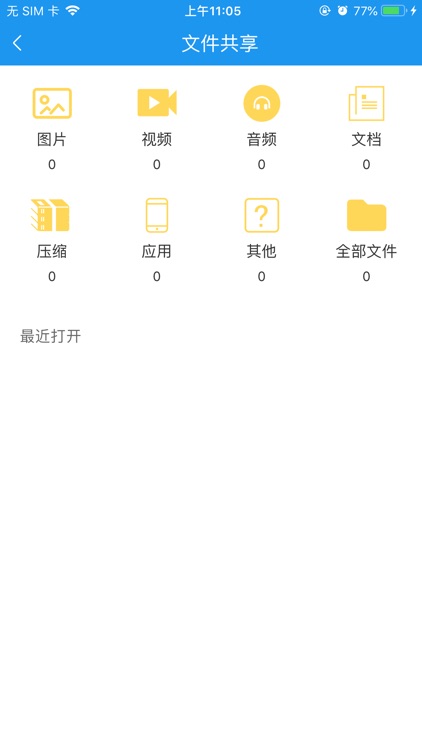 贸工农OA screenshot-3