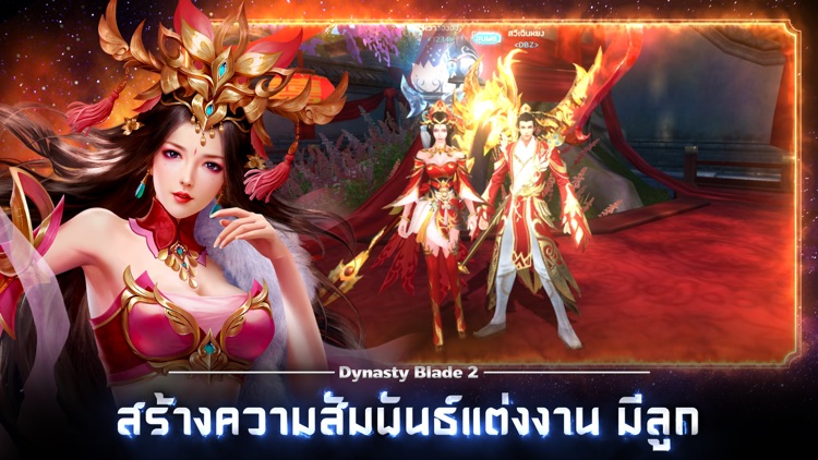 Dynasty Blade 2 screenshot-5