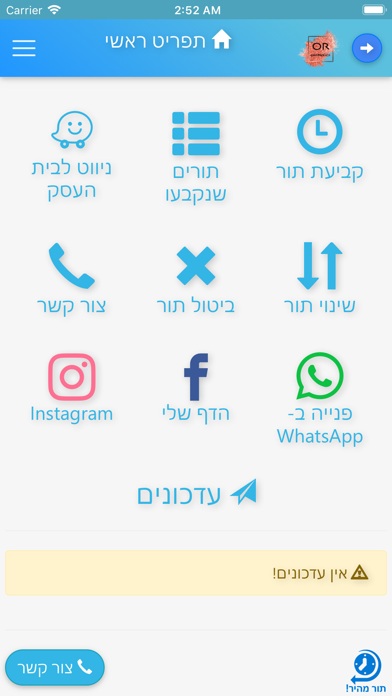 App preview