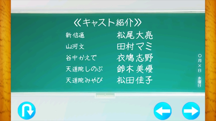 なかたま screenshot-3