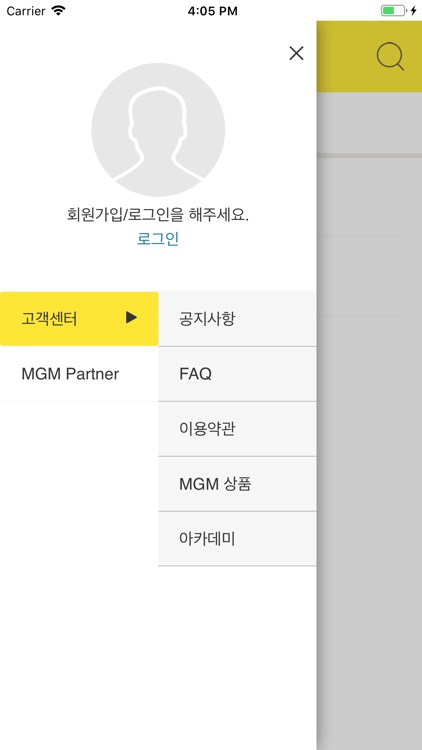 MGM Partner screenshot-3