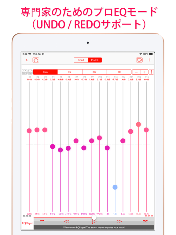 EQ Player Plusのおすすめ画像4