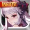 〓〓〓周年庆〓〓〓