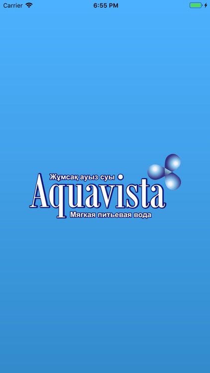 Aquavista