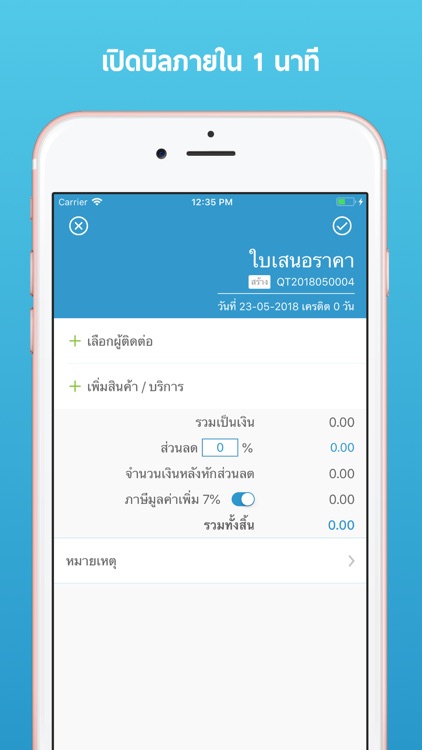 FlowAccount Classic screenshot-3