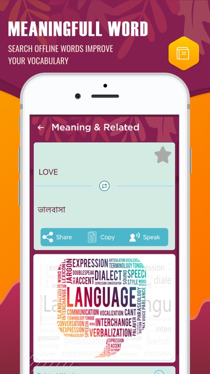 English Bangla Word Dictionary screenshot-4