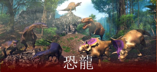 Jurassic VR - Dino Park World(圖5)-速報App