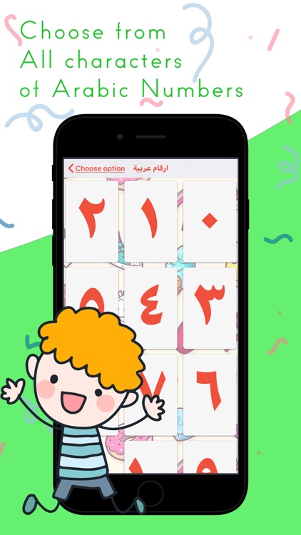 Arabic Alphabet - al'abjadia screenshot-4