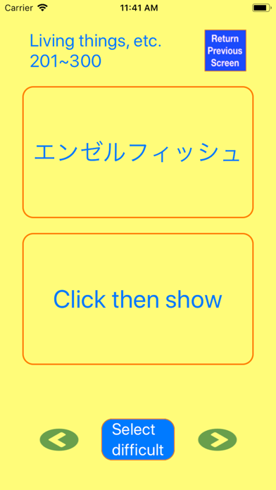 Daily Japanese words screenshot 3