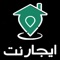 ejarnet is your best app to find realestates in  in king Saudi Arabia (KSA) 