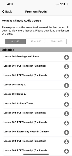 Chinese Audio Course(圖2)-速報App