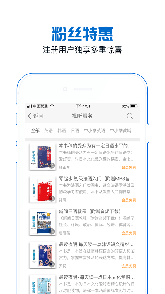 花梨阅读app For Iphone Free Download 花梨阅读for Ipad Iphone At Apppure